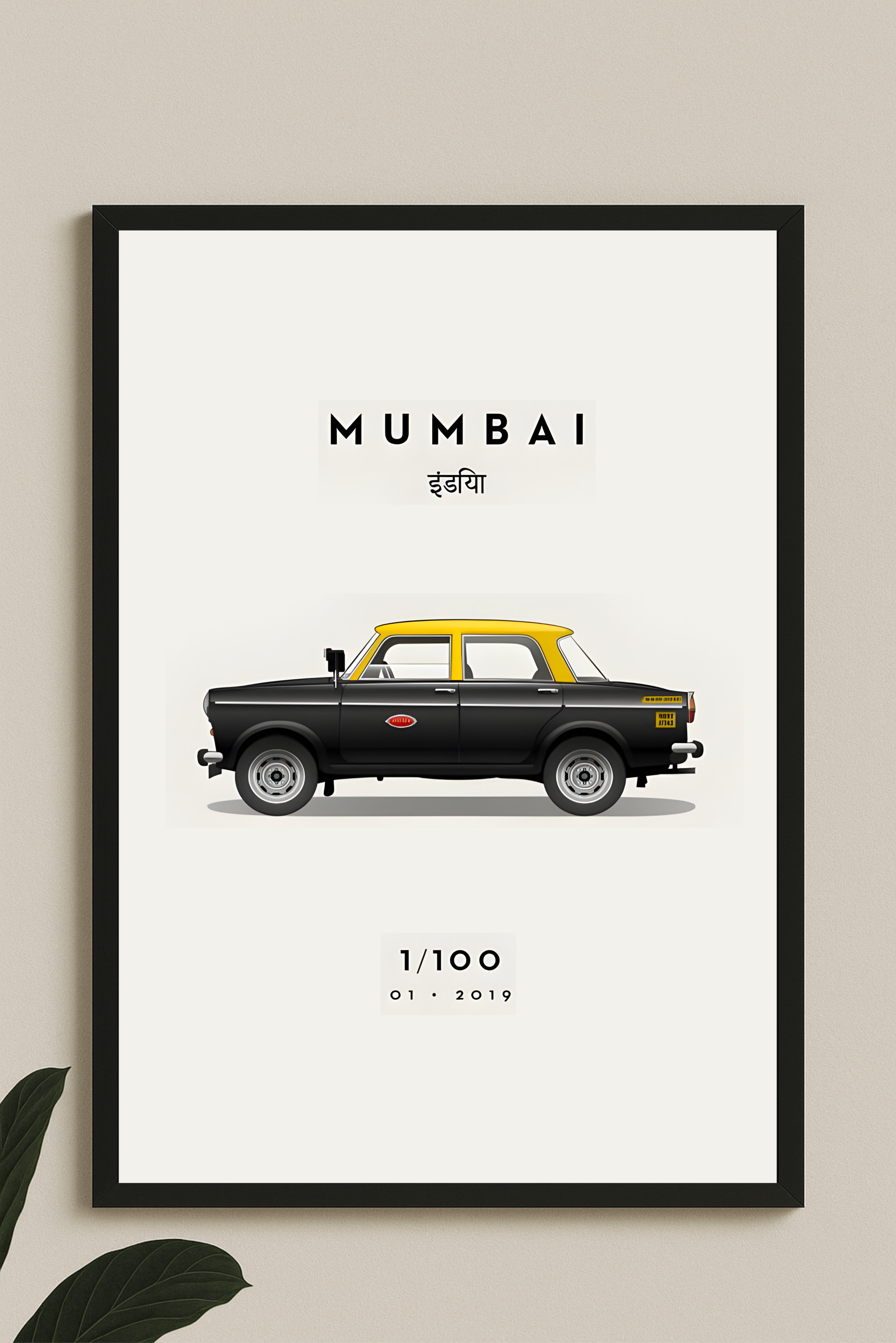 Mumbai Frame (Wall Decor)